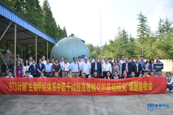 9. 參會全體人員參觀示范工程合影4.jpg 9. 參會全體人員參觀示范工程合影4.jpg