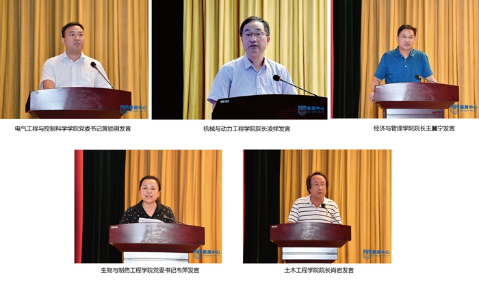 12??1個單位負責人作交流發言4.jpg