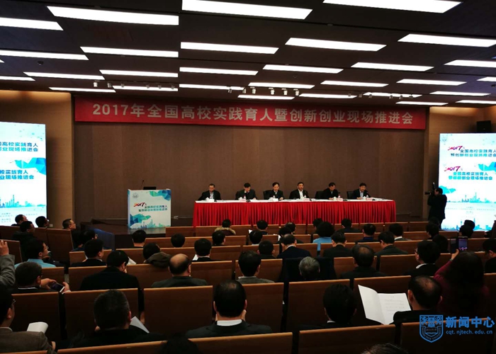 1514447492381323.jpg 推進(jìn)會(huì)現(xiàn)場(chǎng)圖片.jpg