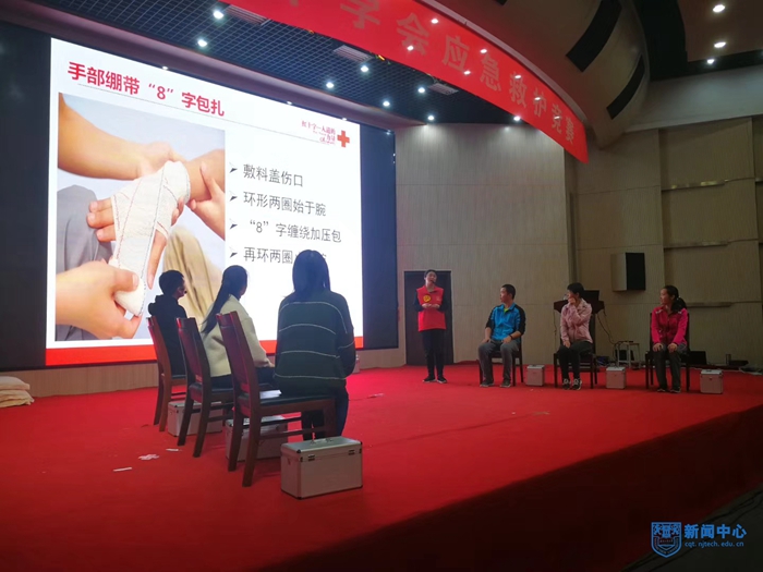 我校紅十字救護培訓師資祁玉清在江蘇省與南京市應急救護大賽中分別奪冠 (2)1.jpg