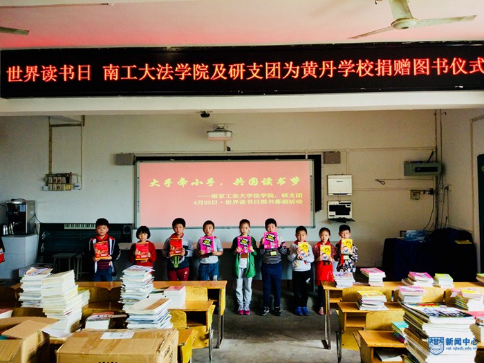 圖書募捐,用書籍鋪就夢想之路 (2)0606.jpg