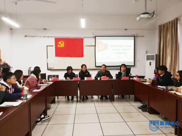 Neo勿忘國恥展望未來新聞照片1.jpg Neo勿忘國恥展望未來新聞照片1.jpg