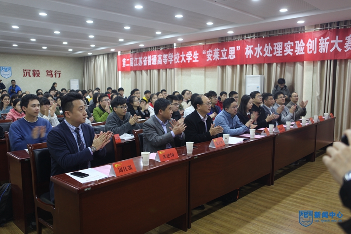 開幕式職能領導3.jpg