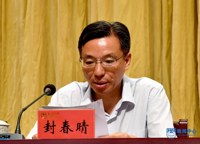 nEO_IMG_3省委組織部干部五處處長封春晴宣讀省委決定.jpg nEO_IMG_3省委組織部干部五處處長封春晴宣讀省委決定.jpg