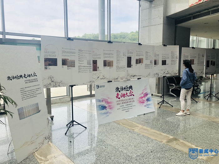 2圖文展.jpg 2圖文展.jpg