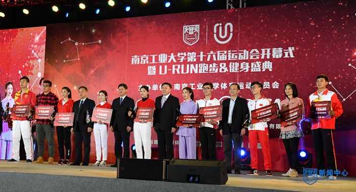 7。2017年度校“十佳運動員”頒獎典禮35.jpg 7。2017年度校“十佳運動員”頒獎典禮35.jpg