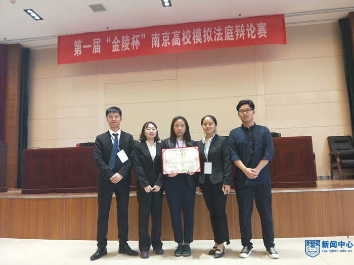 金陵杯2.jpg 金陵杯2.jpg