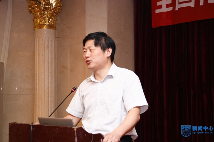 5科學研究部部長、自然科學處處長管國鋒教授主持開幕式并作大會報告.jpg 5科學研究部部長、自然科學處處長管國鋒教授主持開幕式并作大會報告.jpg