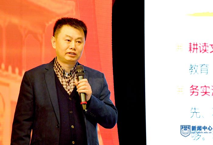 1教育廳副巡視員袁靖宇做主題報告.jpg 1教育廳副巡視員袁靖宇做主題報告.jpg