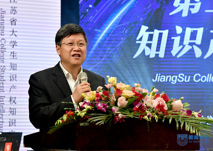 4南京工業(yè)大學(xué)黨委書記芮鴻巖致歡迎辭.jpg 4南京工業(yè)大學(xué)黨委書記芮鴻巖致歡迎辭.jpg