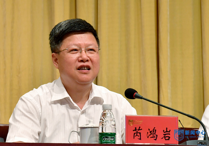2芮鴻巖書記傳達全省高校領導干部學習培訓班會議精神,并做題為《以高水平管理推動高水平大學建設》的講話.jpg