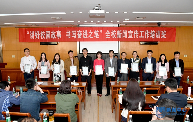 4 2017年度新聞宣傳工作先進集體代表上臺領(lǐng)獎.JPG