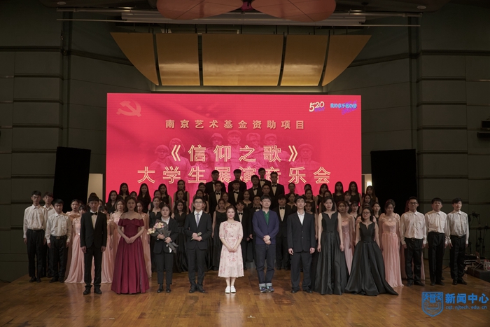 我校大學生合唱團參加《信仰之歌》大學生展演音樂會.JPG 我校大學生合唱團參加《信仰之歌》大學生展演音樂會.JPG