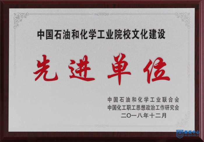 1545644508232829.jpg 文化建設先進單位1.jpg