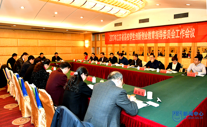 與會1.jpg 與會1.jpg